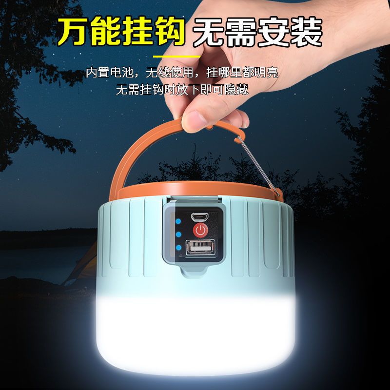 超亮LED太阳能充电灯户外露营帐篷摆摊照明手机充电遥控应急灯泡 mini 简易 USB充电