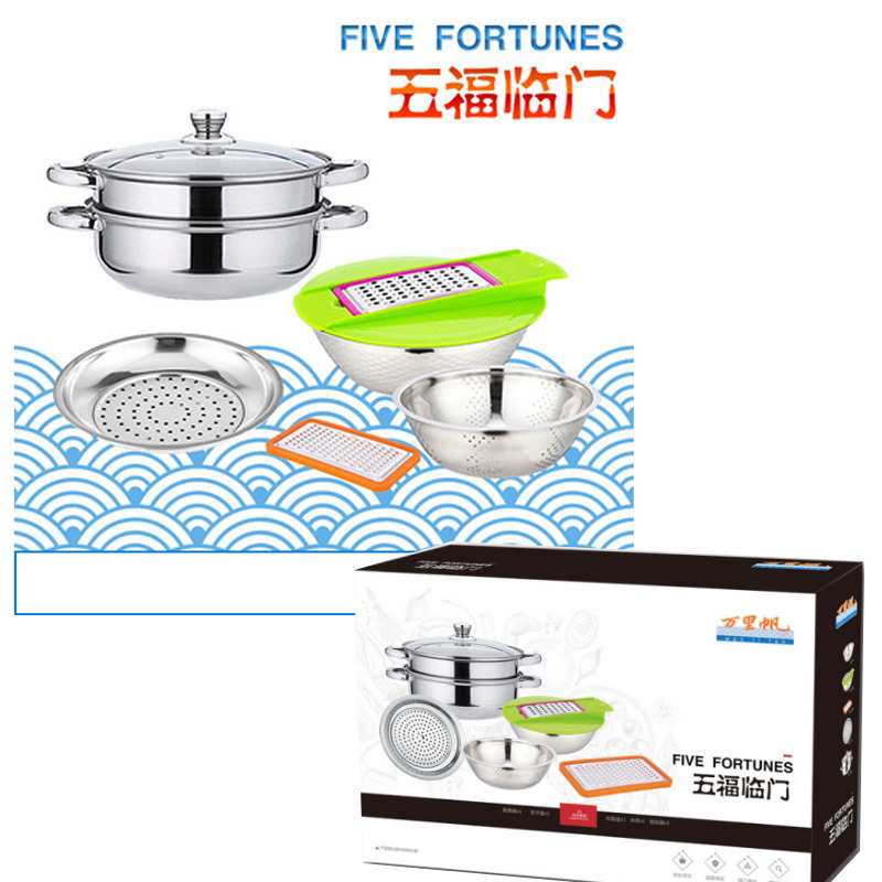 水静界 五福临门厨具套装(万里帆系列)