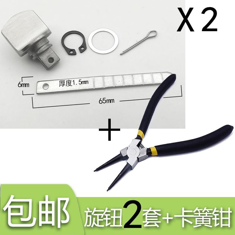 旋钮一个 &gt;55mm 通用型 不带钥匙 门锁304家用通用型反锁旋钮指纹锁配件保险旋钮不锈钢锁具12mm孔