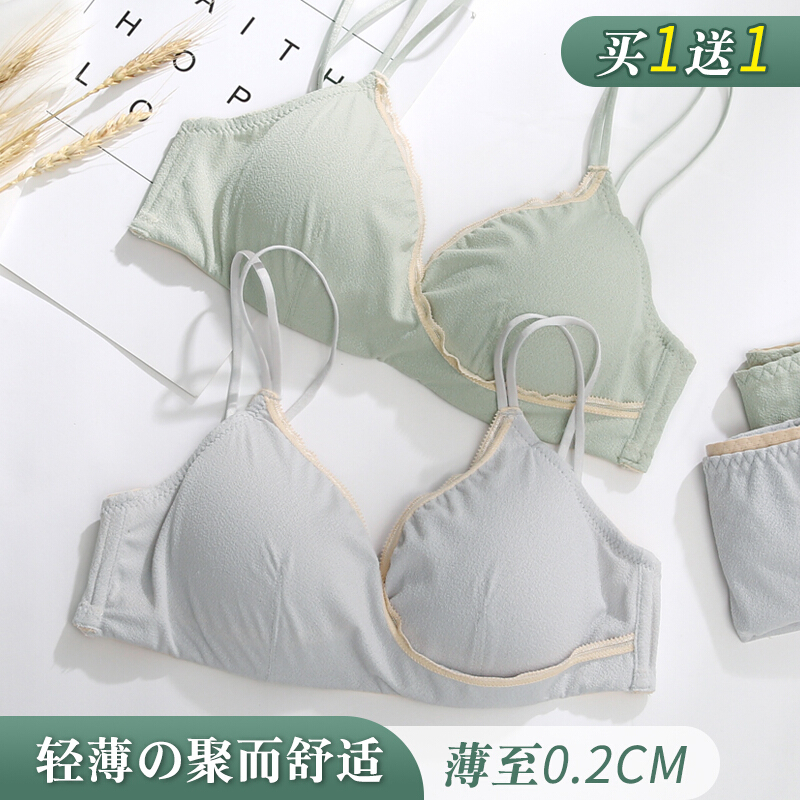 波迷娜（BOMINA)无钢圈内衣女套装小胸聚拢文胸少女薄款法式三角杯胸罩大胸显小