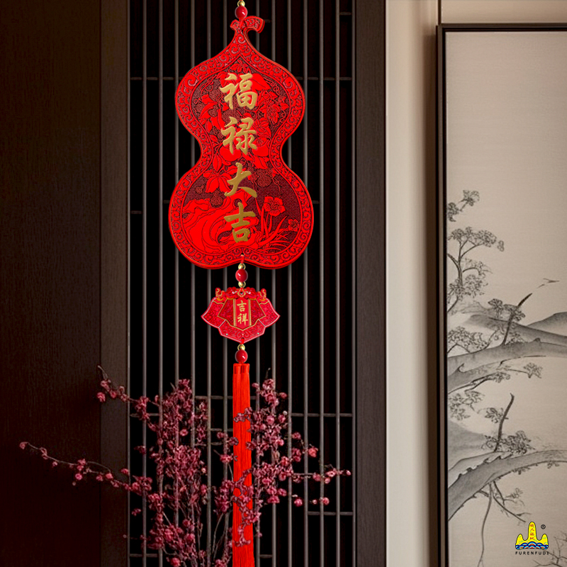 福人福地中国结大号入户门新年葫芦装饰挂件电视沙发背景玄关客厅招财高档高清大图