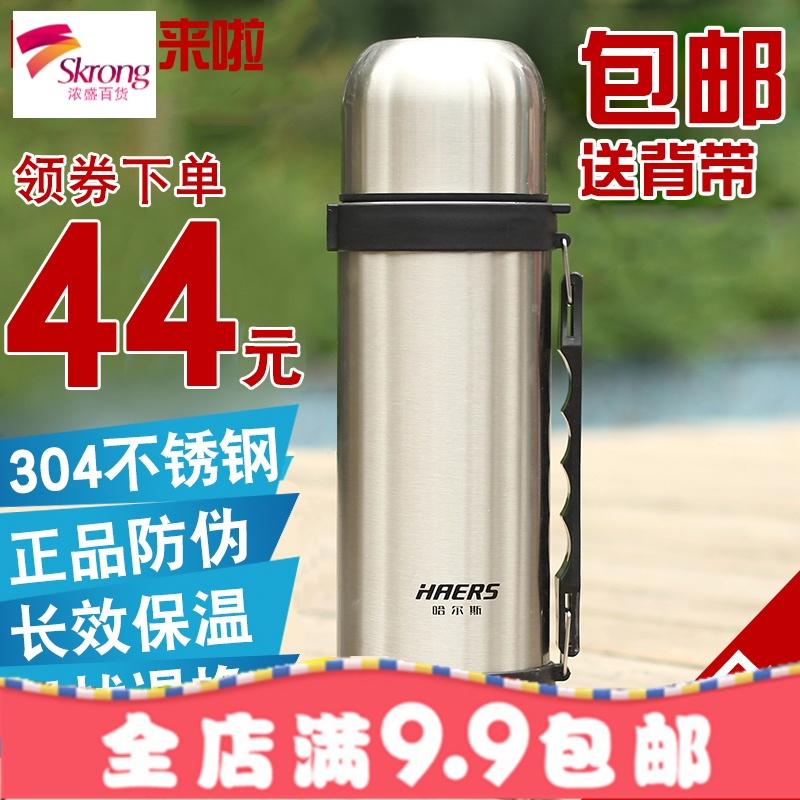 正品保温杯壶超长保温家庭旅游大容量不锈钢热水瓶保温水壶