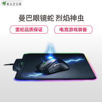 雷蛇(Razer)超极曼巴眼镜蛇和超极烈焰神虫 无线供电套装 超级曼巴 16000dpi吃鸡鼠标绝地求生