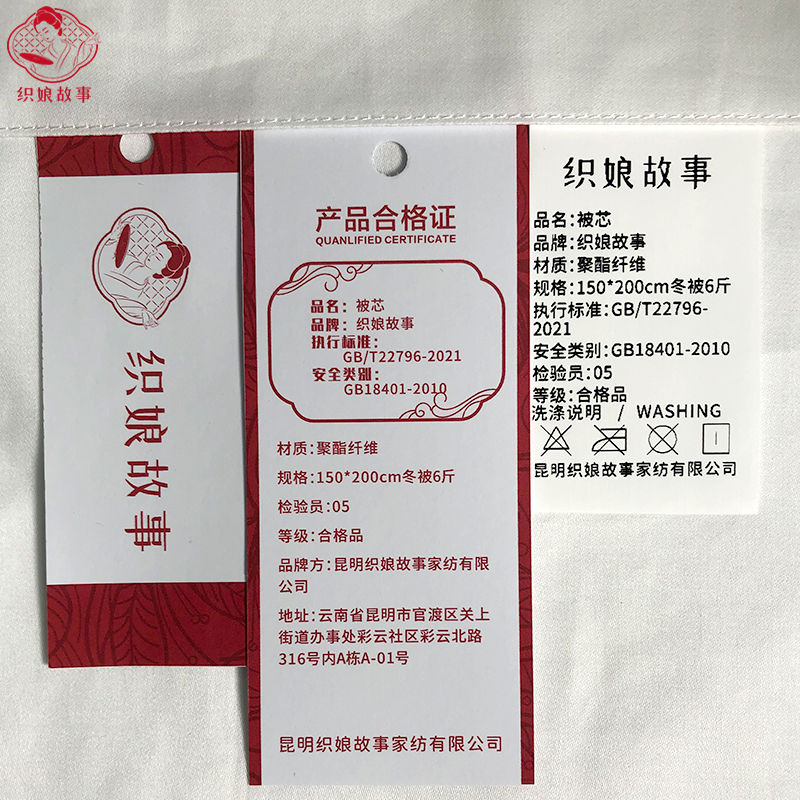 织娘故事 被芯 大豆纤维 150*200cm冬被6斤/张高清大图