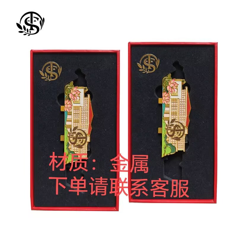 同盛 冰箱贴 10*8cm 个高清大图