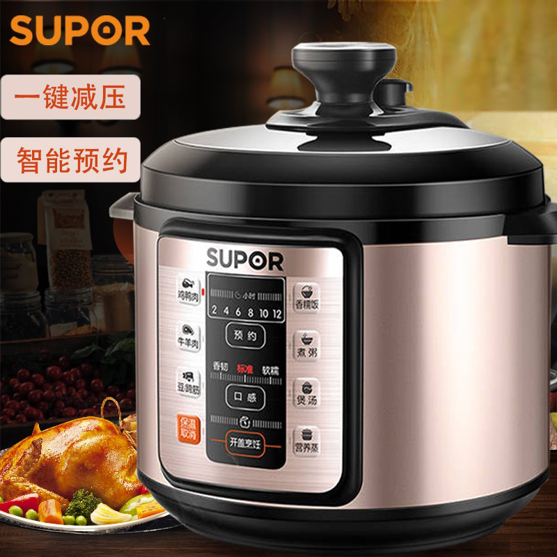 苏泊尔电压力锅/SY-48YC8606/SY-48YC8606高清大图