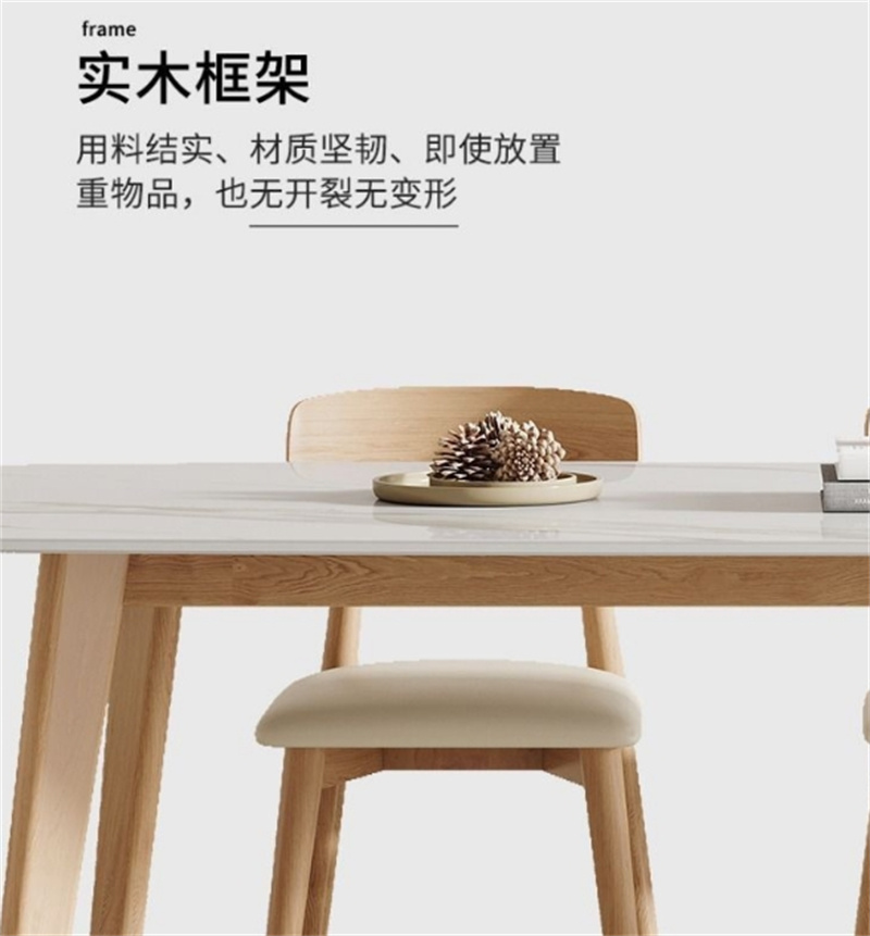 白寅 BY-SMYB-003 实木岩板餐桌椅组合1.8米 6把餐椅 羊脂白玉(单位:套)高清大图