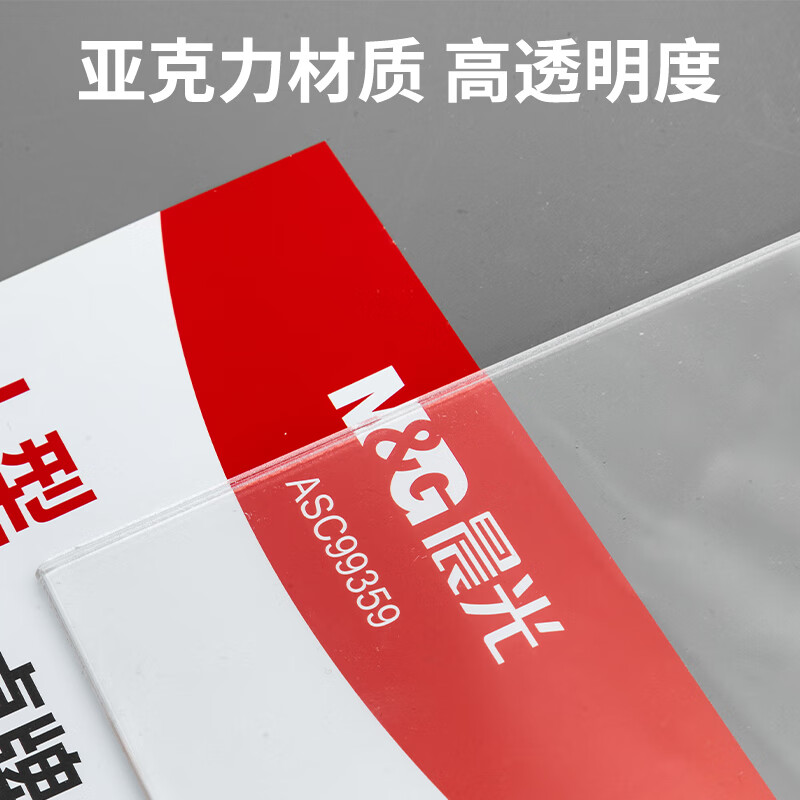 晨光M&amp;G磁吸式无线白板笔触感舒适防滑设计创意办公好物高清大图