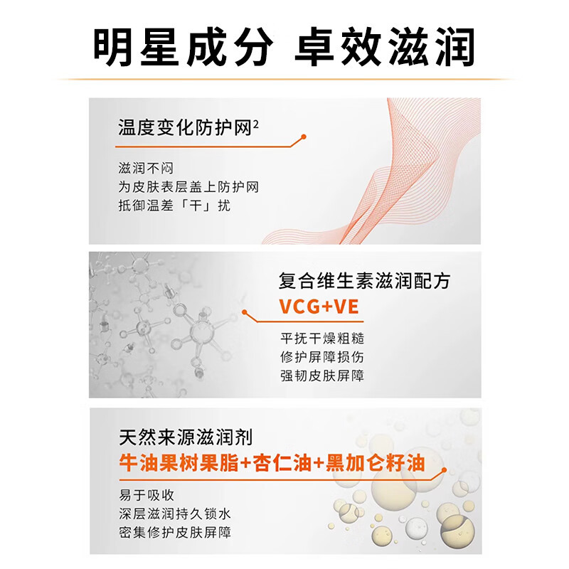 欧莱雅 男士护肤霜 劲能极润 男士乳液面霜 50ml