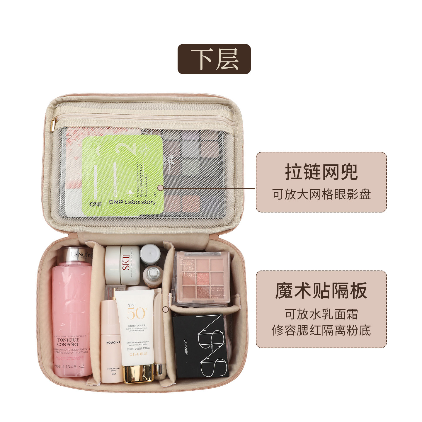 新中式化妆包女2025新款高端大容量便携式外出化妆刷护肤收纳1085高清大图