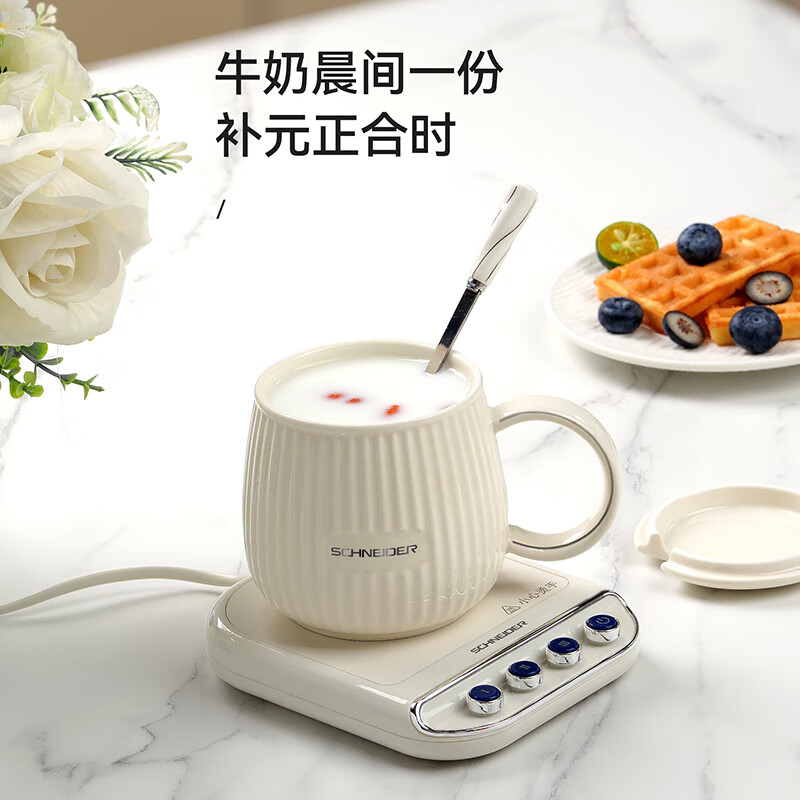 施耐德暖暖杯SWK-XNBL01高清大图