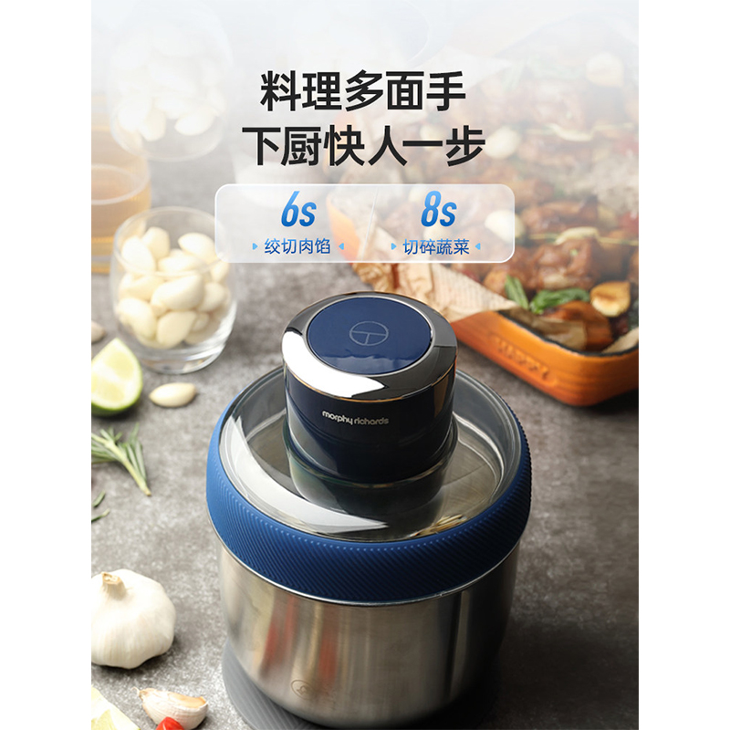摩飞食物处理器 (绞肉机)MR9408高清大图