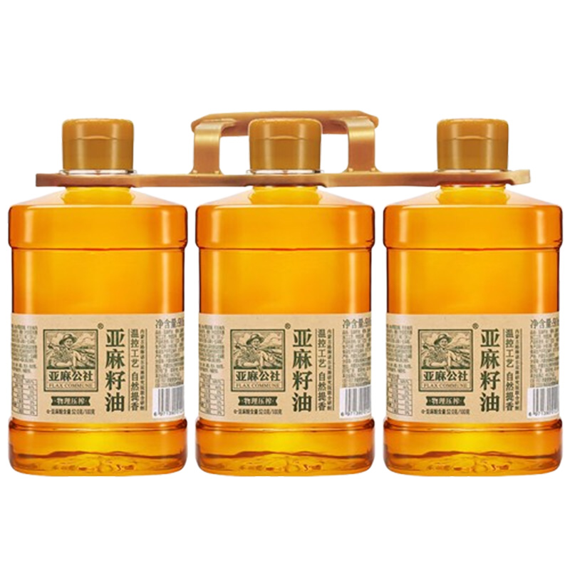 亚麻公社亚麻籽油油体清透低温冷榨色泽鲜明910ml*3桶