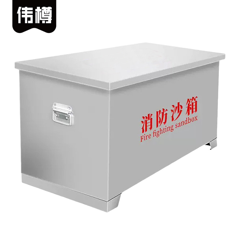 伟樽不锈钢消防沙箱400*400*400mm(201)个高清大图