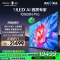 海信电视100E8N Pro 黑神话悟空100英寸巨幕Mini LED游戏电视液晶