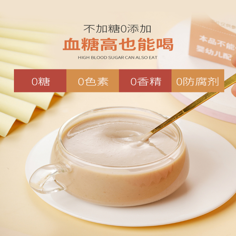 宫诺骨肽粉氨糖软骨素加钙片老黄瓜籽粉生菜籽粉可搭接骨关节骨质疏松