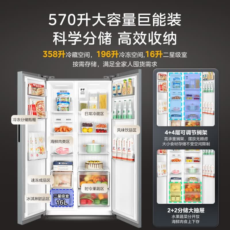 [新国标真一级]美的冰箱595对开双开门大容量家用冰箱节能超薄风冷无霜新一级能效570升MR-595WKPE钛钢灰-星烁高清大图