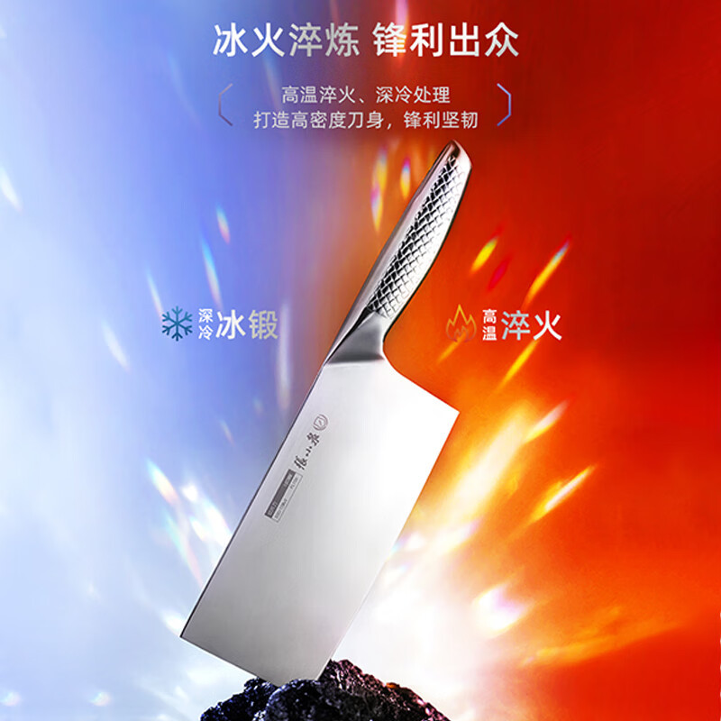张小泉全钢菜刀家用刀具正宗不锈钢一体刀身切片切菜切肉厨房厨师专用刀