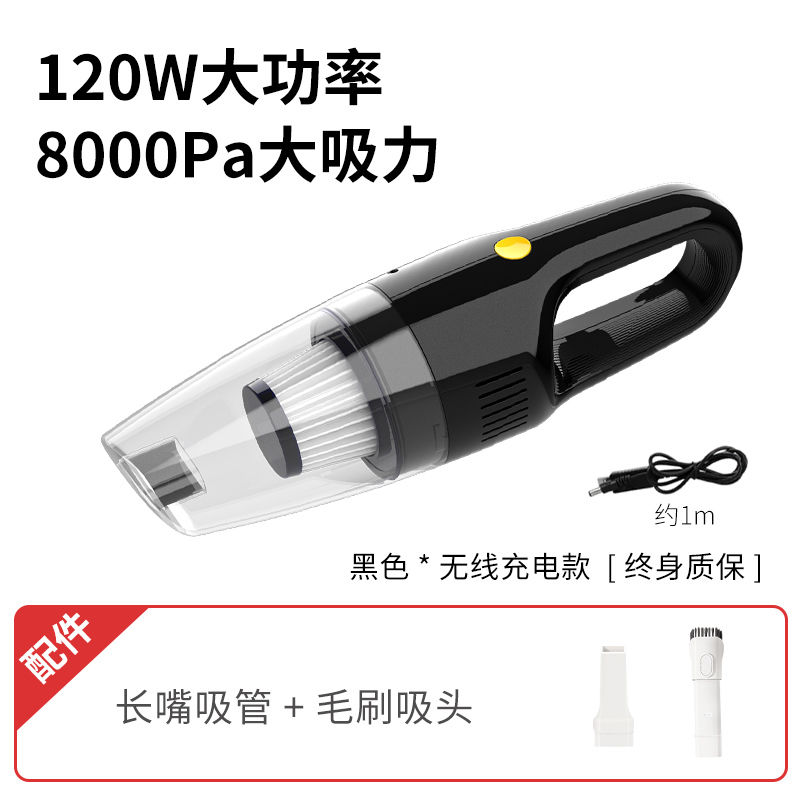 无线吸尘器家用小型大吸力静音车用大功率手持式多功能充电除尘器 黑色无线充电款*8000Pa*大功率