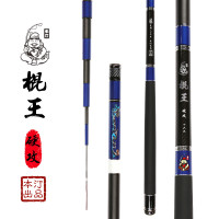 本汀棍王碳素材质鱼竿19调战斗竿5.4米超硬超轻台钓竿手竿钓鱼杆特价