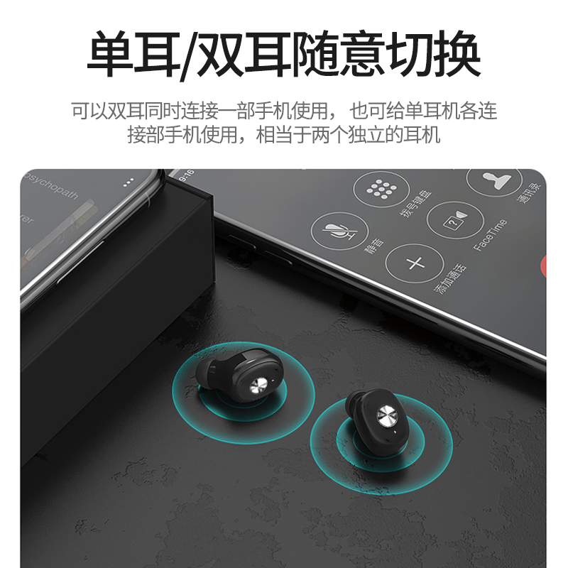 OKSJ S680蓝牙耳机迷你超小隐形无线双耳 运动耳机入耳式华为小米OPPO苹果7耳机iPhone安卓通用