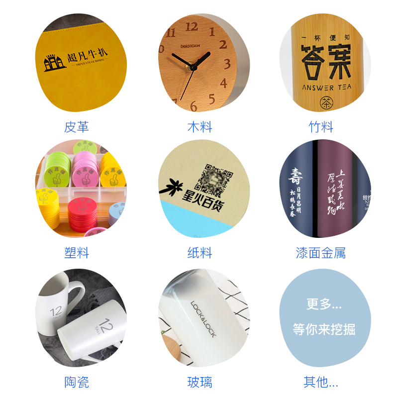 雕将(DAJA)迷你小巧无线蓝牙雕刻机大功率激光头精准雕刻无线雕刻机