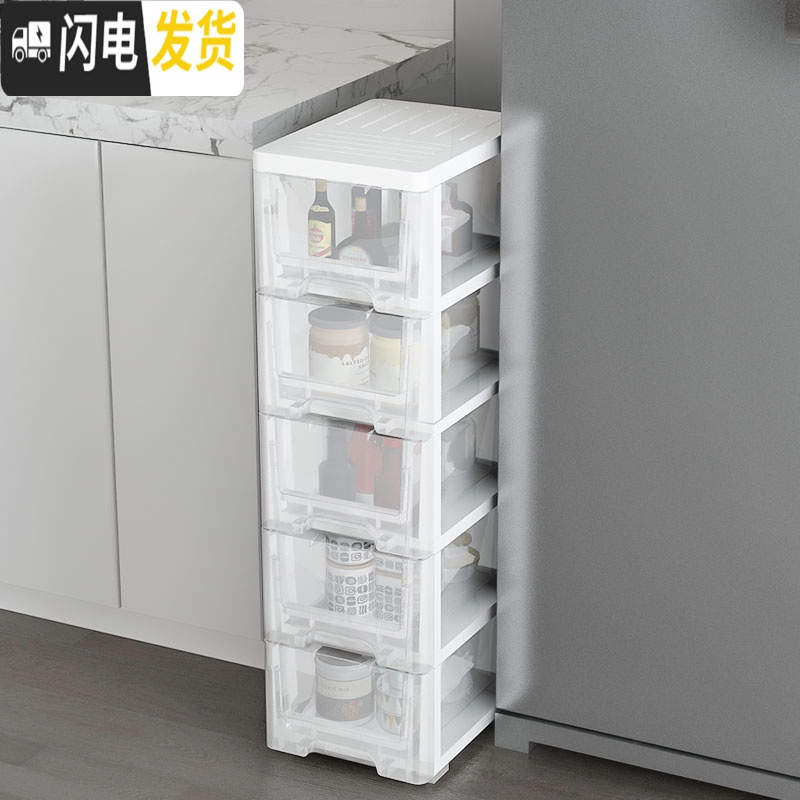 三维工匠卫生间夹缝抽屉式收纳柜窄缝置物架厨房家用间隙零食储物柜子18cm高清大图