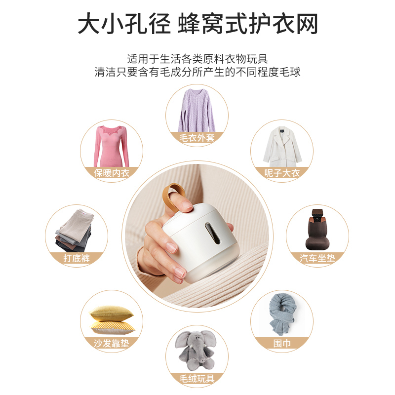 [老罗推荐] 几素照明式毛球修剪器 充电式毛球修剪器衣物起球刮毛器剃毛机剪毛器除毛去球机