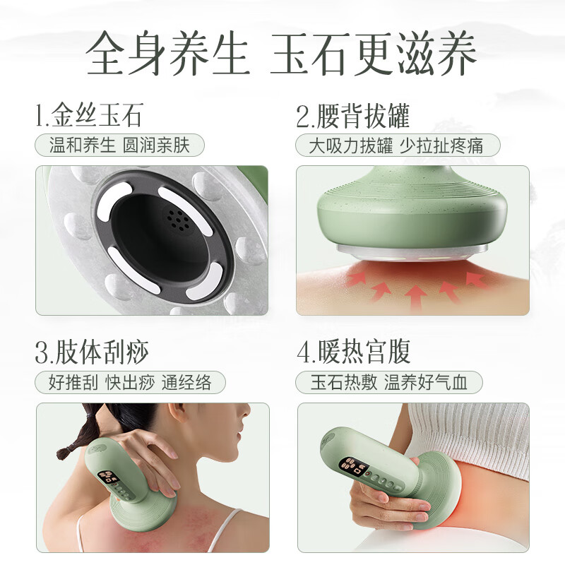 科爱元素玉石大面包按摩仪(标准版)_