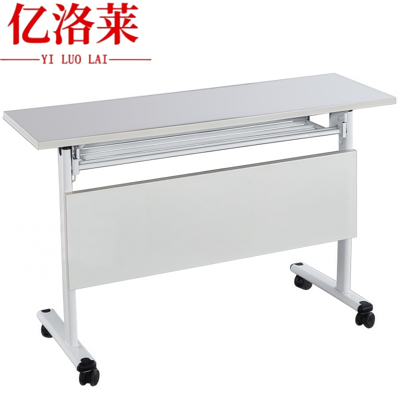 亿洛莱 折叠培训桌 120*50*75cm 张高清大图