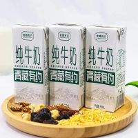 青藏有约宁夏牧场产区整箱200ml*12盒高原全脂纯牛奶无添加经典