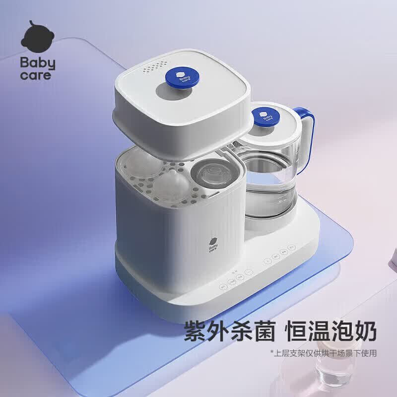 babycare 多功能消毒调奶一体机BC2203069-1 辛德白 (单位:个)