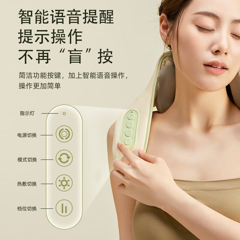 小熊颈椎按摩器 肩颈按摩仪 肩部颈部斜方肌按摩器 艾草热敷按摩披肩 AMQ-T30D5 [款]语音播报+艾草暖敷高清大图