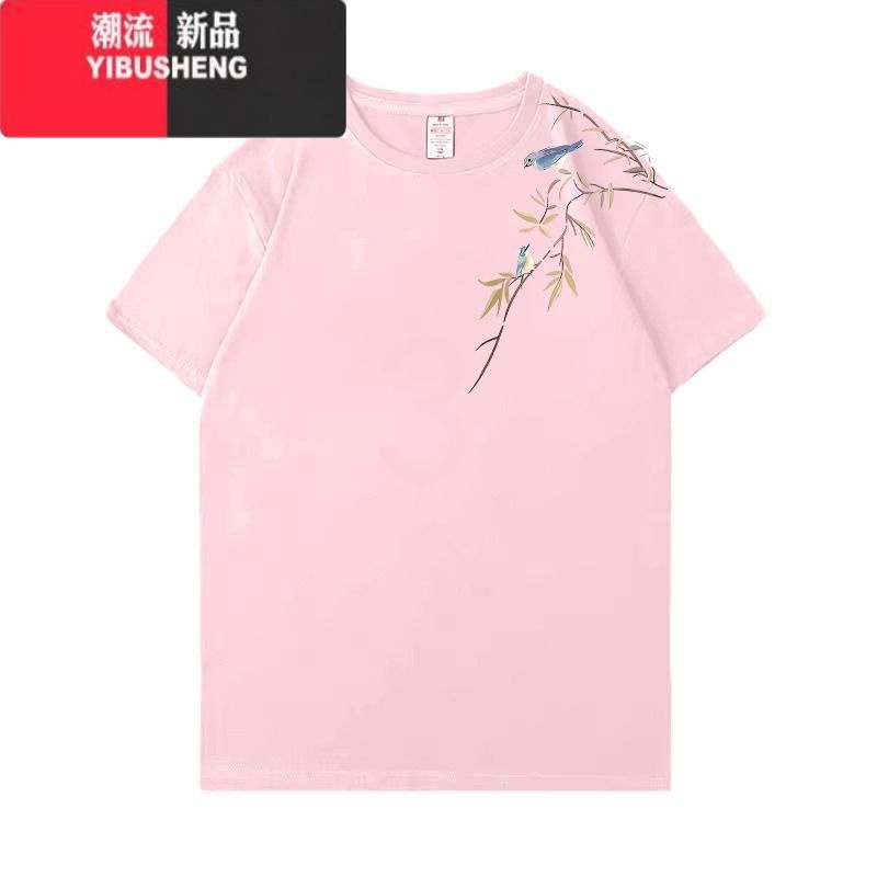 YIBUSHENG中长款国风短袖t恤女2024季新款宽松显瘦洋气百搭搭显百长高清大图