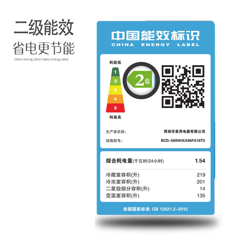 西门子（SIEMENS）BCD-569W(KA96FA16TI) 569升 混冷零度 变频三循环 对开门冰箱 （银色）