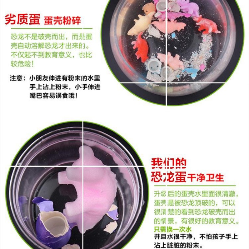 变大的玩具恐龙蛋泡在大变形模型膨胀孵化吸水水里会儿童长 特大号盒装恐龙蛋6个5x6cm高清大图