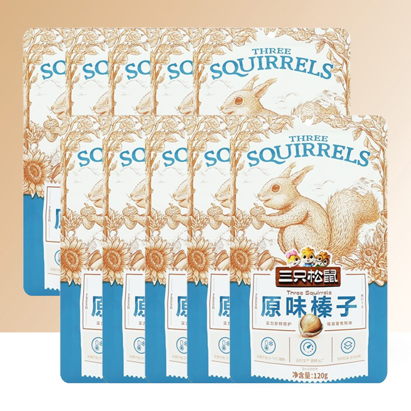 三只松鼠原味榛子休闲炒货坚果原味榛子120g*10袋高清大图