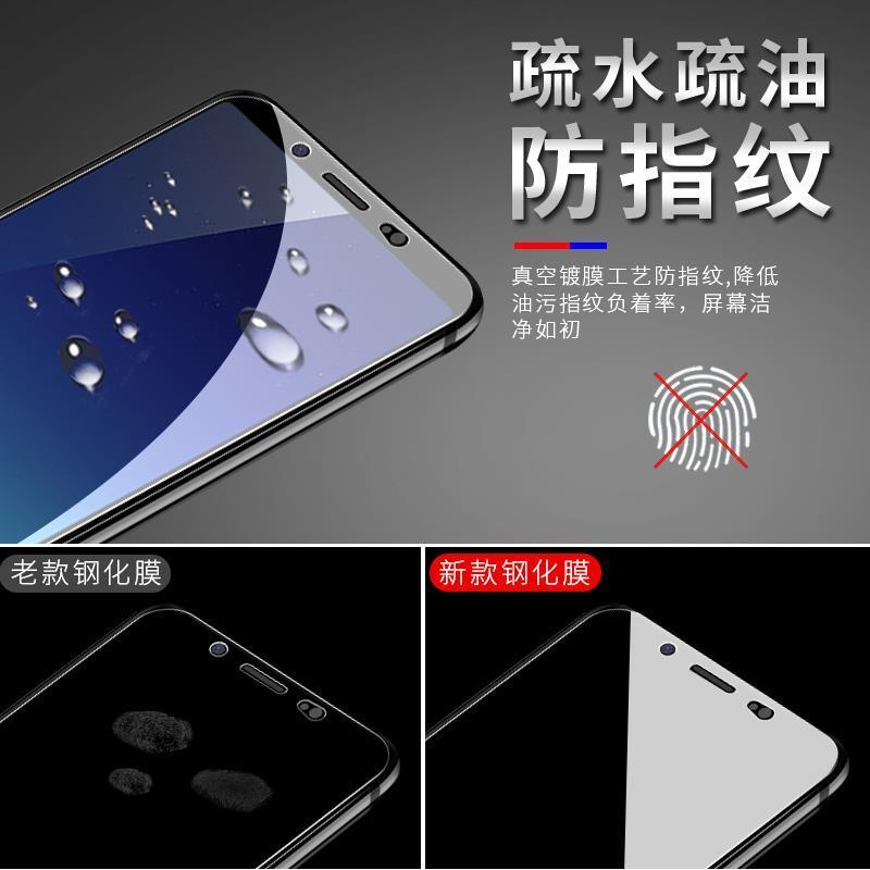 vivoy79全屏钢化膜y79a防爆玻璃保护膜y79l全屏抗蓝光手机贴膜