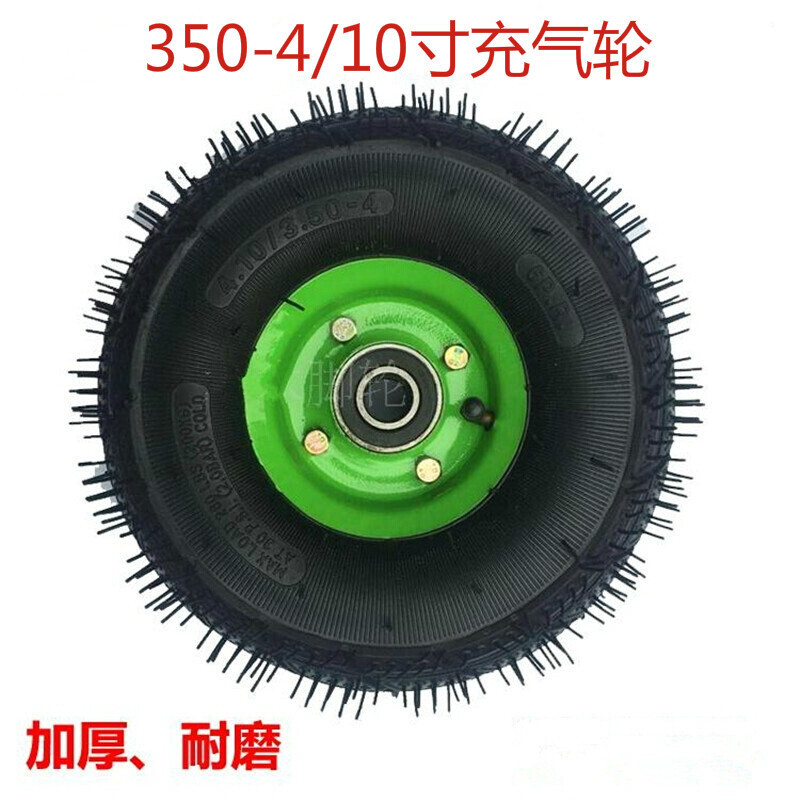 KBS10寸充气轮胎老虎车轮胎手推车轮子加厚打气轮350-4充气轮子