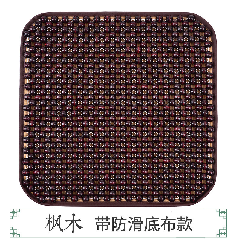 美帮汇夏季珠子汽车坐垫 木珠隔热座垫 透气通风凉垫夏天单片通用座椅垫高清大图