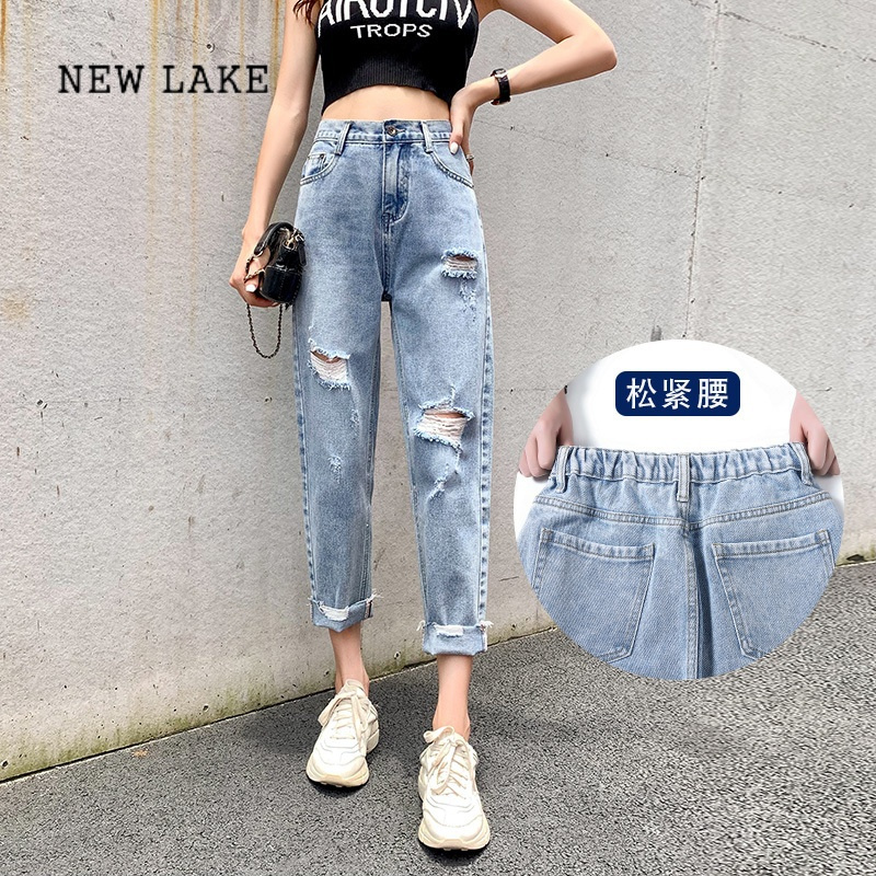 NEW LAKE破洞牛仔裤女2024春夏季新款高腰直筒大码胖mm宽松显瘦九分老爹裤