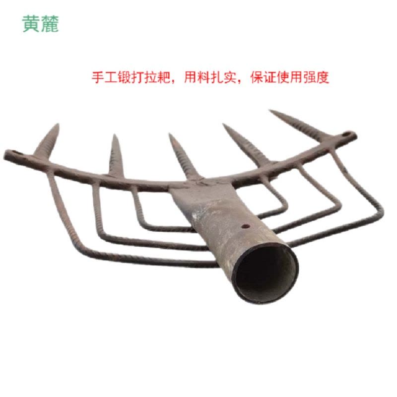 黄麓 五齿拉耙 400*320 把 (需定制)图片