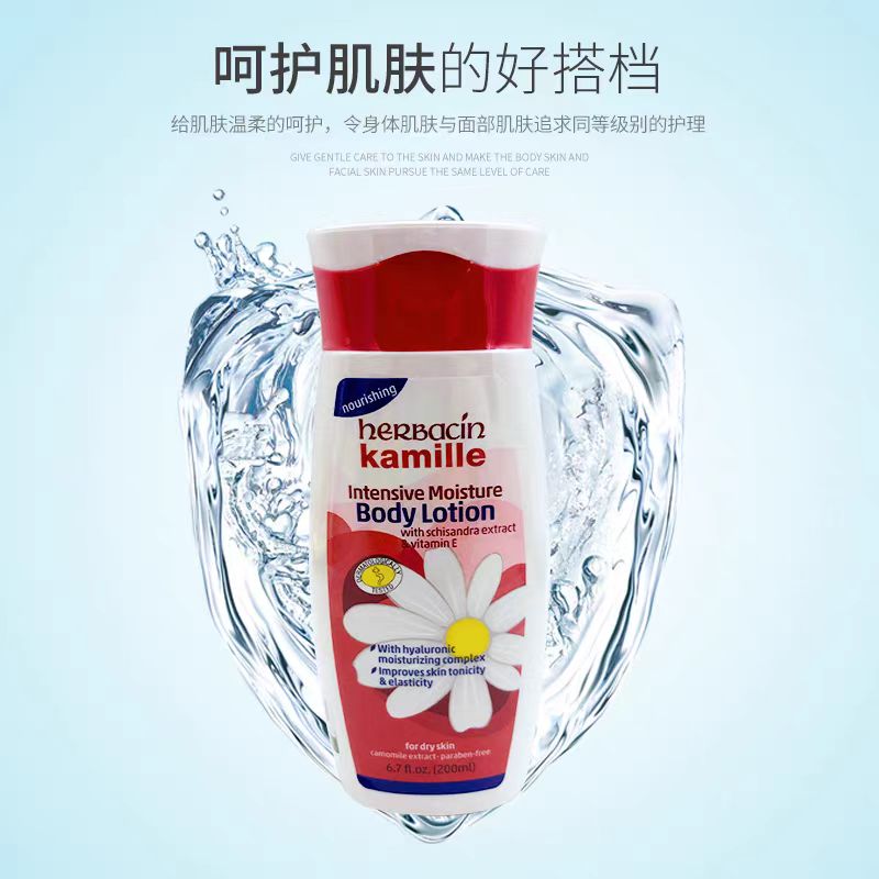 贺本清小甘菊身体乳特润润肤乳高清大图