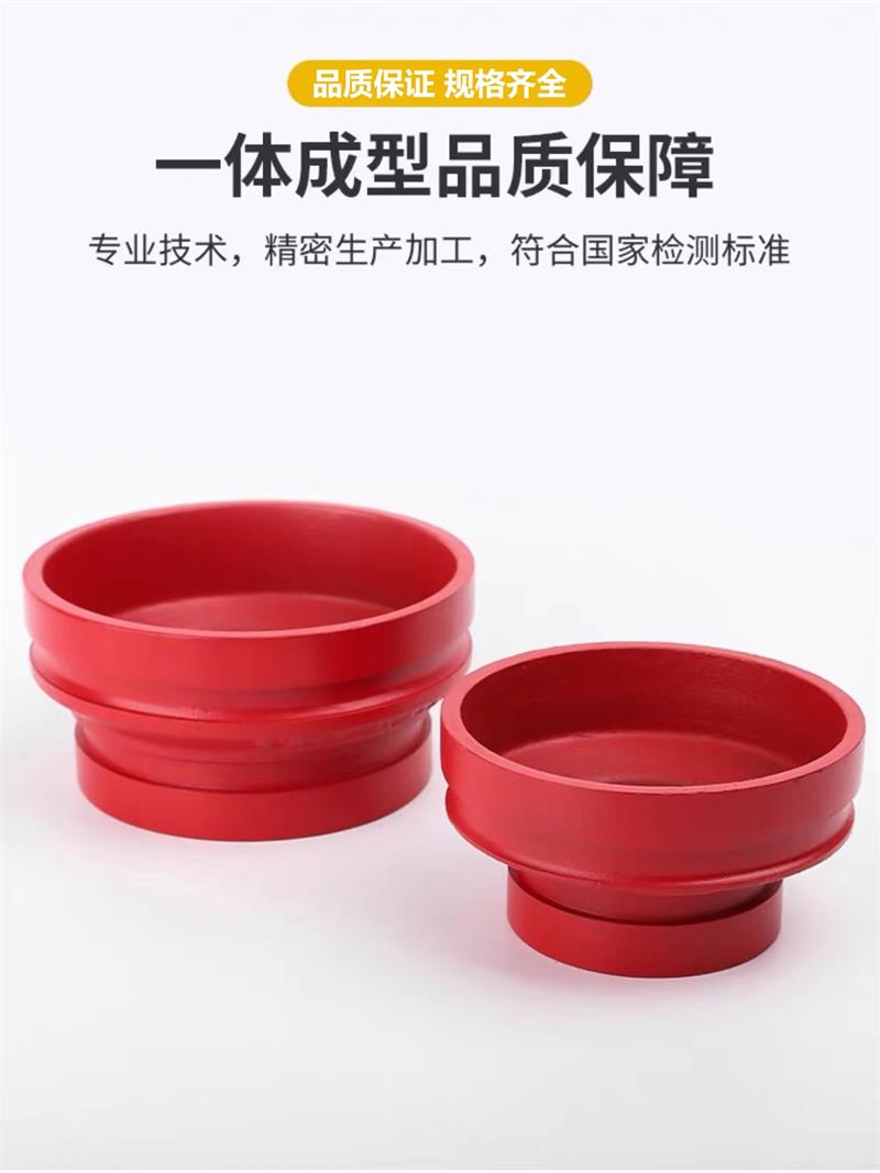 中锦科技 沟槽同心大小头DN200×100 ( 219×114mm ) 个高清大图