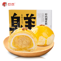 轩妈榴莲酥330g/盒 2盒装榴莲饼 传统糕点零食 休闲小吃 手工早餐点心零食