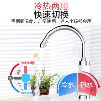 奥克斯(AUX) 电热水龙头 (侧进水)厨房冷热两用小厨宝 速热即热式SAC3白色