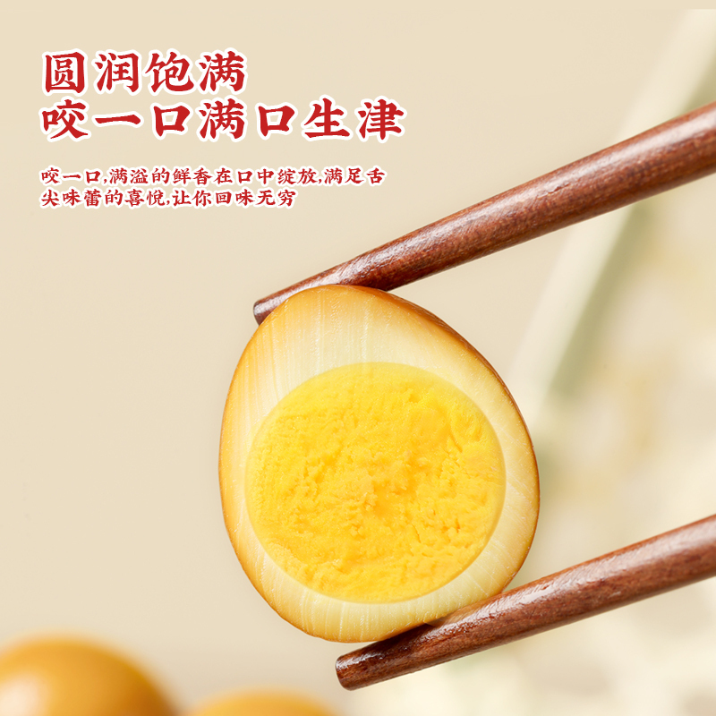 真庄盐焗鹌鹑蛋卤蛋熟食客家风味真空包装即食休闲零食小吃无壳卤蛋香辣味香卤铁蛋五香鸟蛋麻辣熟食网红休闲食品