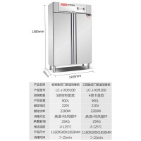 乐创(lecon)加厚不锈钢 立式双门900L标准盘大容量厨具餐具消毒柜 LC-J-XD910B