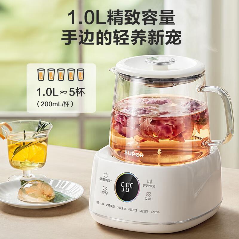 苏泊尔1L迷你养生杯养生壶煮茶器 SW-10Y08 SW-10Y08 1L高清大图