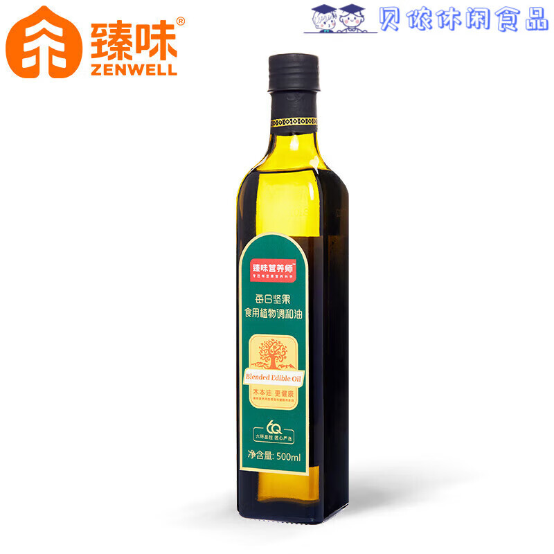 臻味[营养师高端木本油系列]健康食用油耐高温健身孕妇500ML低温压榨每日坚果油高清大图